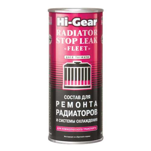 Герметик Hi-Gear 444мл HG9029 в Башнефть