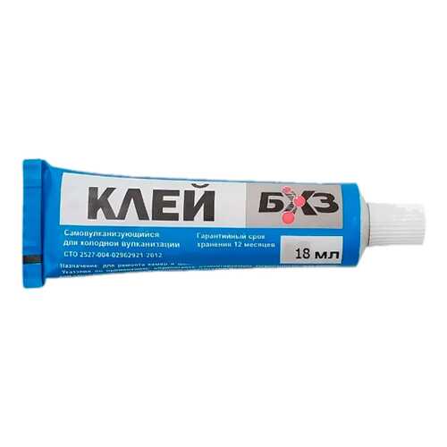 Клей для холодной вулканизации 18 мл. БХЗ в Башнефть