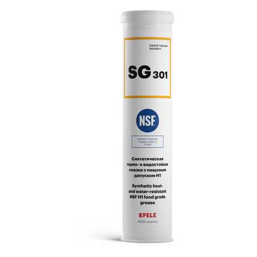 Многоцелевая смазка EFELE SG-301 с пищевым допуском (400 г ) в Башнефть