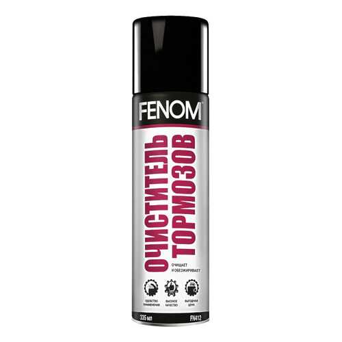 Очиститель тормозов FENOM FN412 в Башнефть