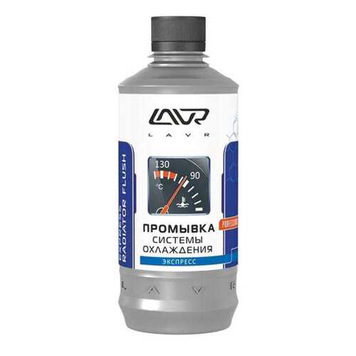 Промывка системы охлаждения Lavr 430мл. LN1107 в Башнефть
