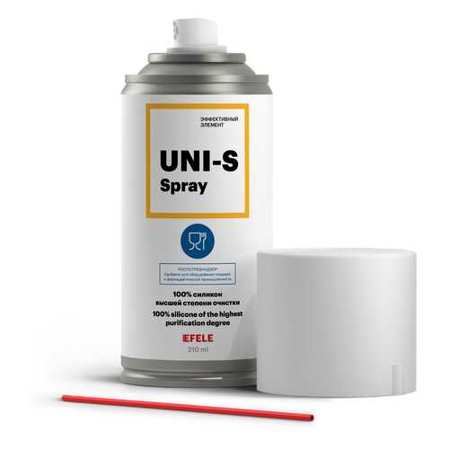 Силиконовая смазка с пищевым допуском EFELE UNI-S Spray (210 мл) в Башнефть
