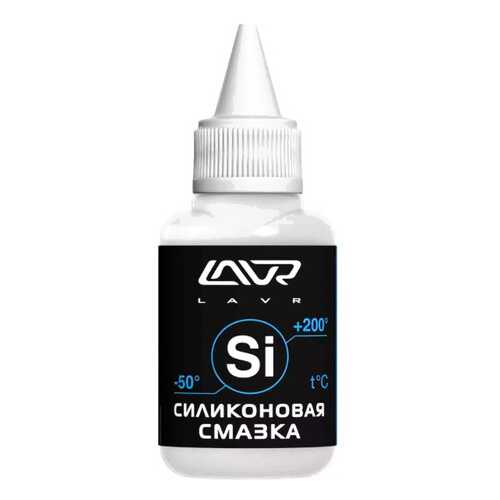 Силиконовая смазка Silicon grease 40 мл LAVR LN1539 в Башнефть