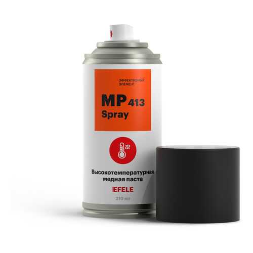 Высокотемпературная медная паста EFELE MP-413 Spray (210 мл) в Башнефть