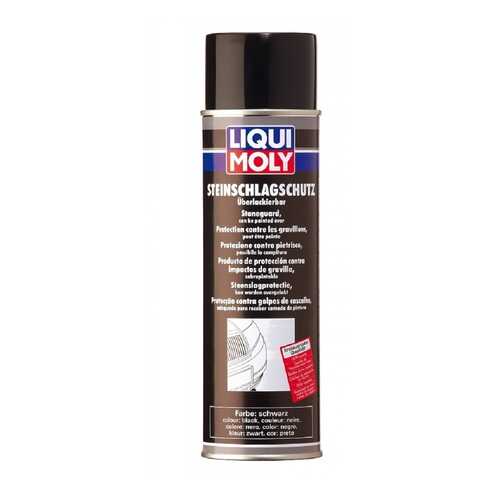 Антигравий LIQUI MOLY черный Steinschlag-Schutz (0,5л) в Башнефть