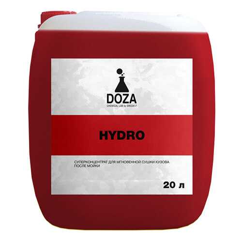 Концентрат для мгновенной сушки авто DOZA Hydro 20л в Башнефть