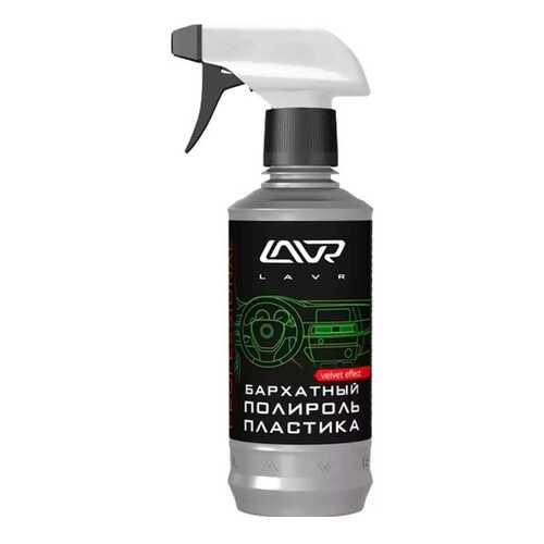 Очиститель битума LAVR Bitumen Cleaner Anticorrsion 0,33л (триггер) в Башнефть