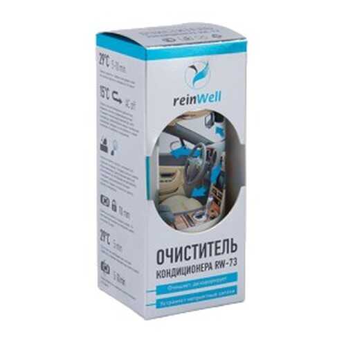 Очиститель кондиционера (150 мл) УАЗ 000000473409400 в Башнефть