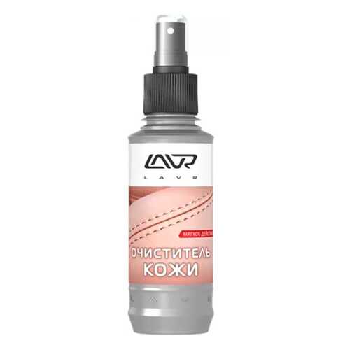 Очиститель кожи LAVR 1470-L Leather Cleaner, 0,185мл в Башнефть