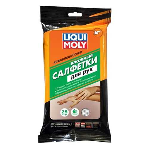 Салфетки для рук LIQUI MOLY 25шт 77167 в Башнефть