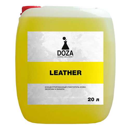 Средство для чистки автомобильной кожи DOZA Leather 20л в Башнефть