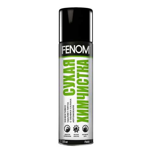 Сухая химчистка FENOM FN406 в Башнефть