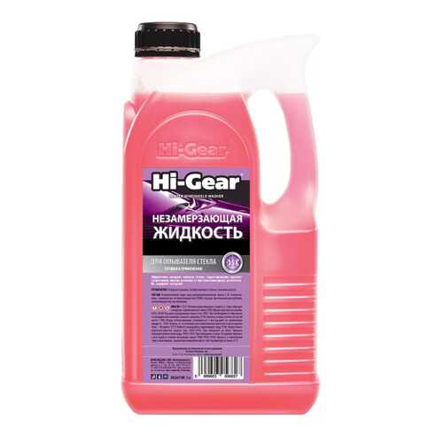 Незамерзающая жидкость Hi Gear (до -15) 4 литра в Башнефть