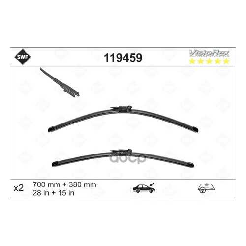 Комплект щеток стеклоочистителя Swf 119459 700мм 380мм ford в Башнефть