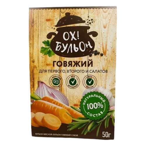 Бульон говяжий сухой Ох! Бульон, 50г в Башнефть
