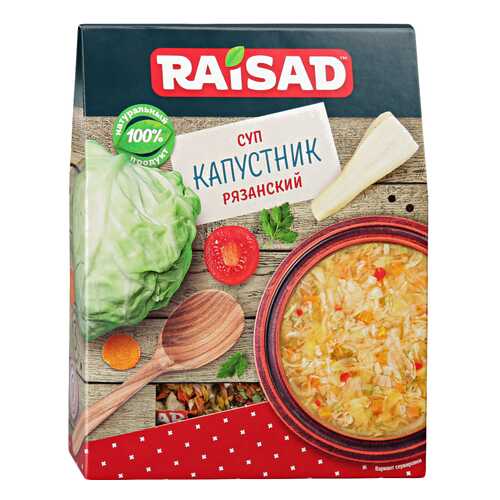 Суп капустник Raisad рязанский в Башнефть