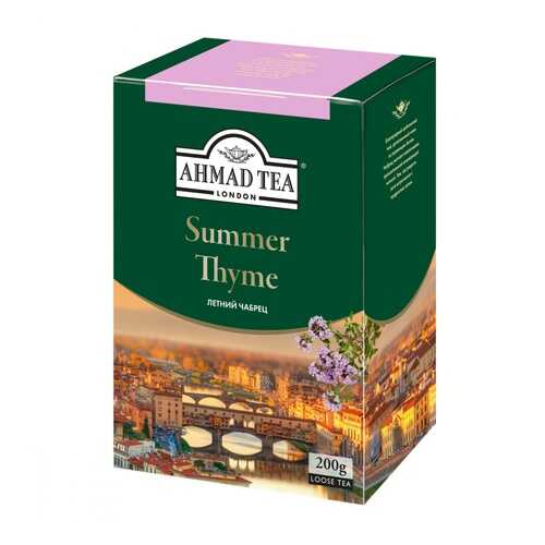 Чай Ahmad Summer Thyme, черный листовой с чабрецом, 200 гр в Башнефть