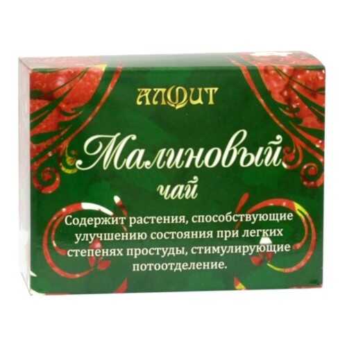 Чай Алфит малиновый 25 пакетиков в Башнефть