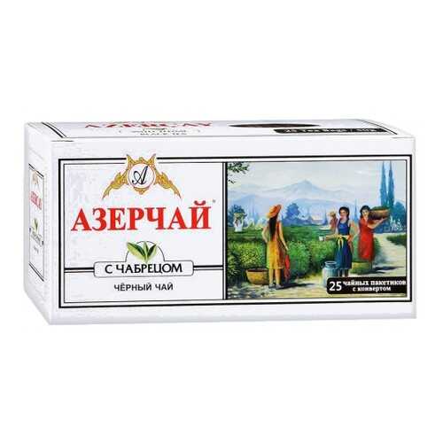 Чай черный Азерчай с чабрецом 25 пакетиков в Башнефть