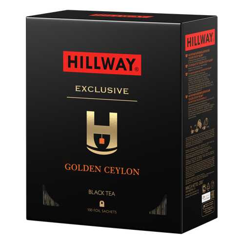 Чай черный байховый цейлонский «Golden Ceylon» т.з. “HILLWAY” в сашетах 2г*100*12 (С) в Башнефть