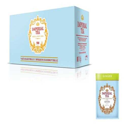 Чай черный имбирный Imperial tea collection 500 пакетиков в Башнефть