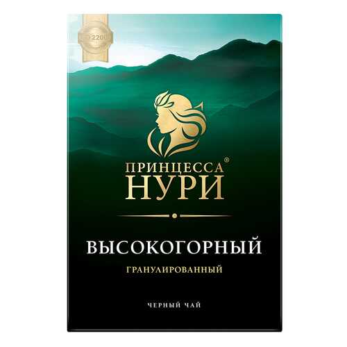 Чай черный листовой гранулированный Принцесса Нури Высокогорный 250 г в Башнефть