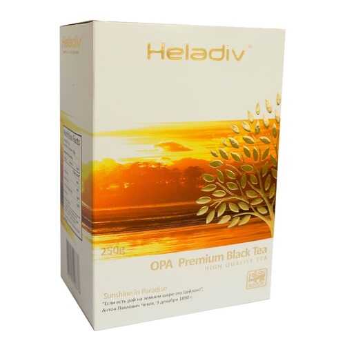 Чай черный листовой Heladiv OPA 250 г в Башнефть