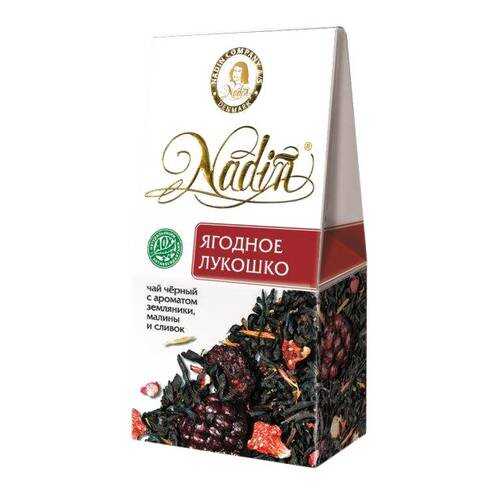 Чай черный листовой Nadin ягодное лукошко 50 г в Башнефть