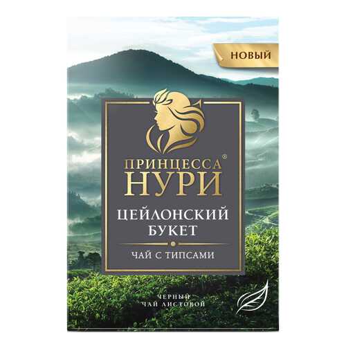 Чай черный листовой Принцесса Нури Цейлонский Букет 100 г в Башнефть