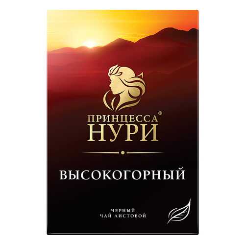 Чай черный листовой Принцесса Нури Высокогорный 250 г в Башнефть