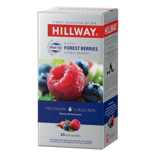 Чай черный с кусочками фруктов и ягод FOREST BERRIES т.з. HILLWAY в сашетах 1,5г*25*12 в Башнефть