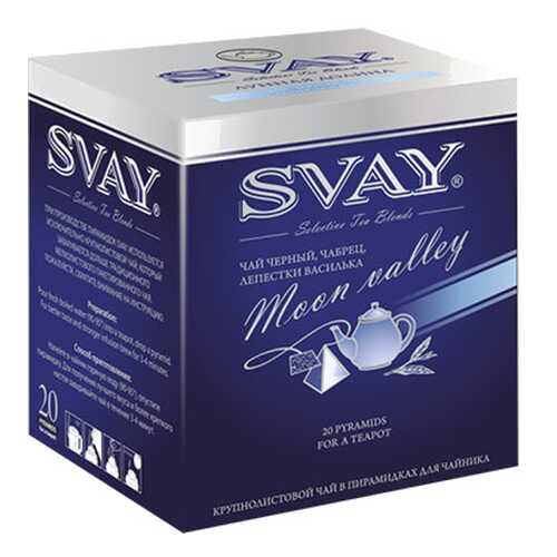 Чай черный Svay moon vally 20 пакетиков в Башнефть