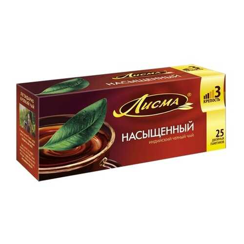 Чай черный в пакетиках для чашки, Лисма Насыщенный, 25*1,8 г в Башнефть