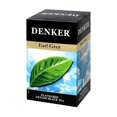 Чай Denker Earl Grey черный с ароматом бергамота 20 пакетиков в Башнефть