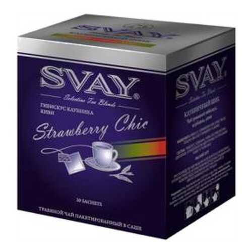 Чай гибискус Svay strawberry chic 20 пакетиков в Башнефть