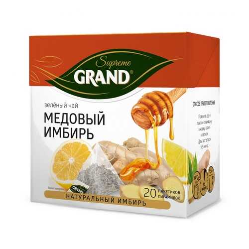 Чай Grand Медовый Имбирь, зеленый с добавками, 20 пирамидок в Башнефть
