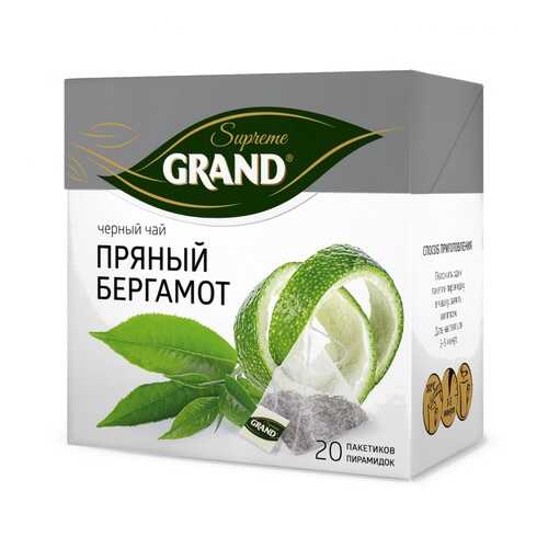 Чай Grand Пряный Бергамот, черный с добавками, 20 пирамидок в Башнефть