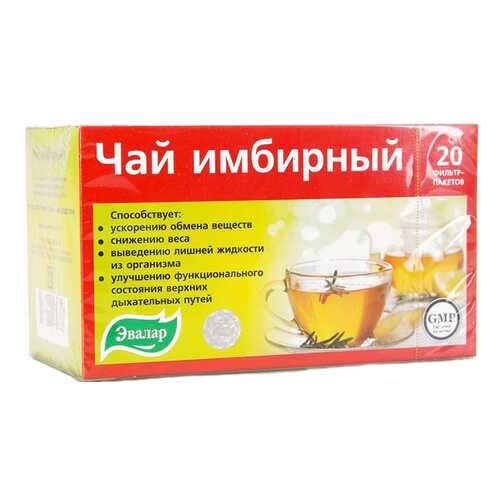 Чай имбирный Эвалар 20 пакетиков в Башнефть