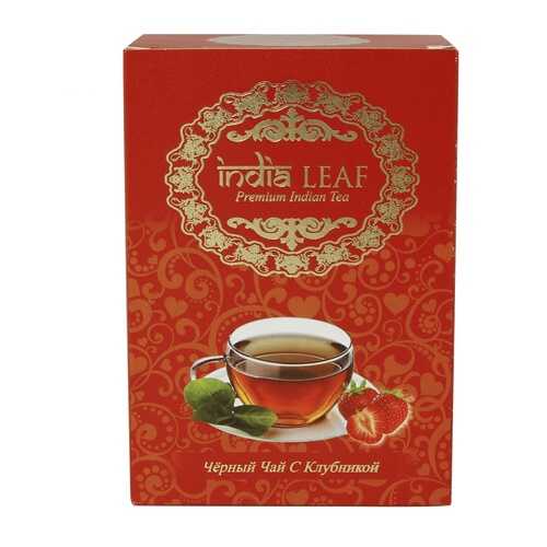 Чай India leaf С клубникой, черный среднелистовой с добавками, 100 гр в Башнефть