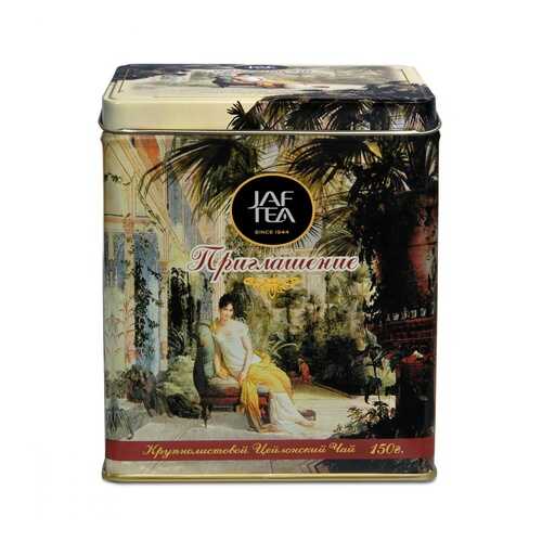 Чай Jaf Tea Invitation to Tea черный крупнолистовой 150 г в Башнефть
