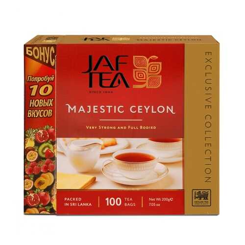 Чай Jaf Tea Majestic черный 110 пакетиков в Башнефть
