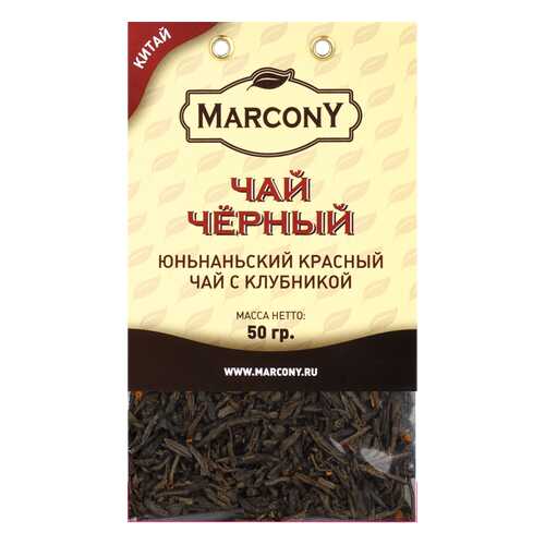 Чай Marcony зеленый юньнаньский с клубникой 50 г в Башнефть