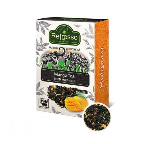 Чай Refresso Mango Tea, черный крупнолистовой, с добавками, 250 гр в Башнефть