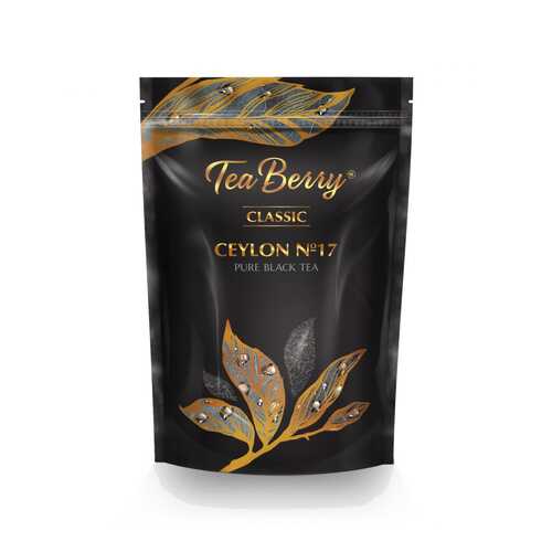 Чай Tea Berry Цейлон №17, черный листовой, 150 гр в Башнефть