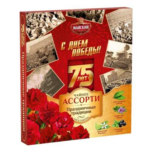Чай Tea.ru Майский Праздничные традиции. С Днем Победы, ассорти, 32 сашета в Башнефть