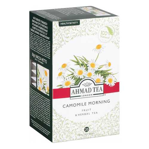 Чай травяной Ahmad Tea camomile morning 20 пакетиков в Башнефть