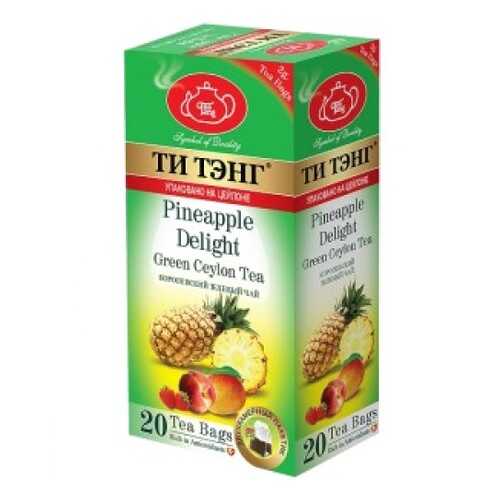Чай зеленый в пакетиках для чашки Ти Тэнг Pineapple Delight 20*2 г в Башнефть
