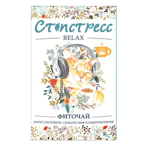 Чайный напиток Biopractika стопстресс форте в Башнефть