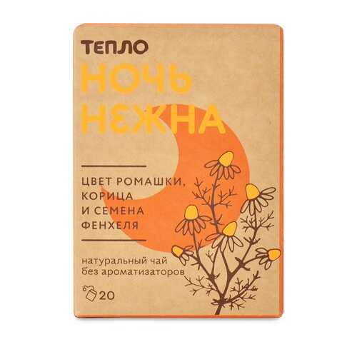 Чайный напиток ромашковый «Ночь нежна», 20 пакетиков, «Тепло», Москва в Башнефть