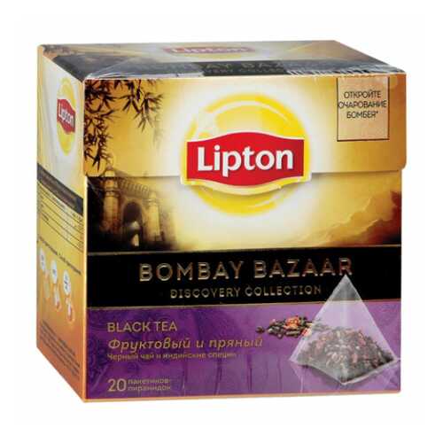 Черный чай Lipton Bombay bazaar 20 пакетиков в Башнефть